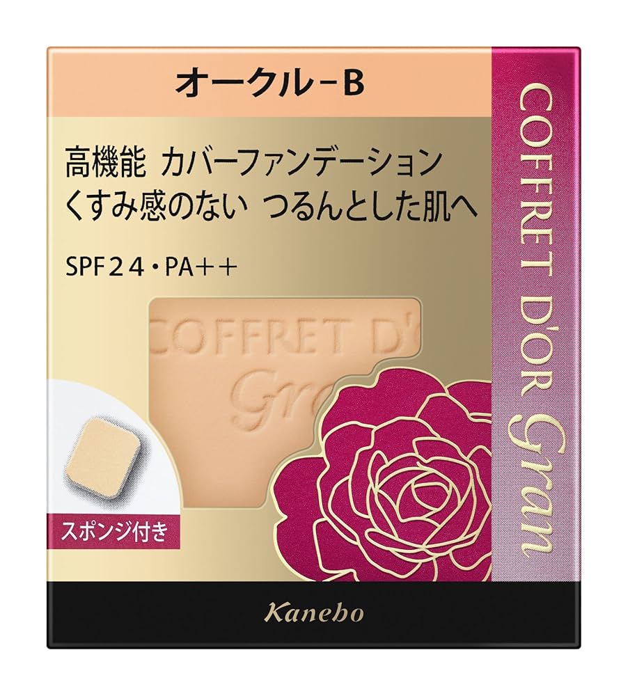 コフレドールグラン　カバーフィットベースUV 2個 Amazon | コフレドール グラン ファンデーション カバーフィット